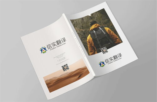 知識圖譜與語義理解在專業(yè)翻譯中的協(xié)同力量 從禮儀服務(wù)到食品制造