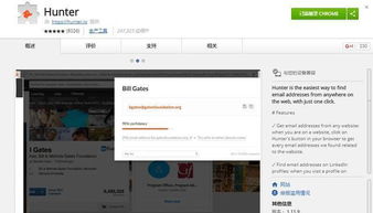 那些別人都不愿透露的Chrome插件，你用過幾個？