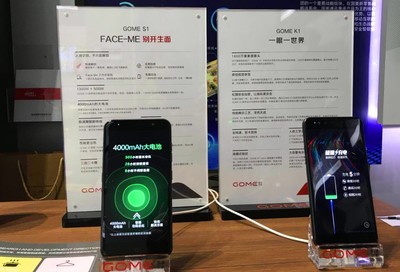 國美智慧手機精彩亮相第四屆世界互聯網大會 引領通信設備零售新趨勢