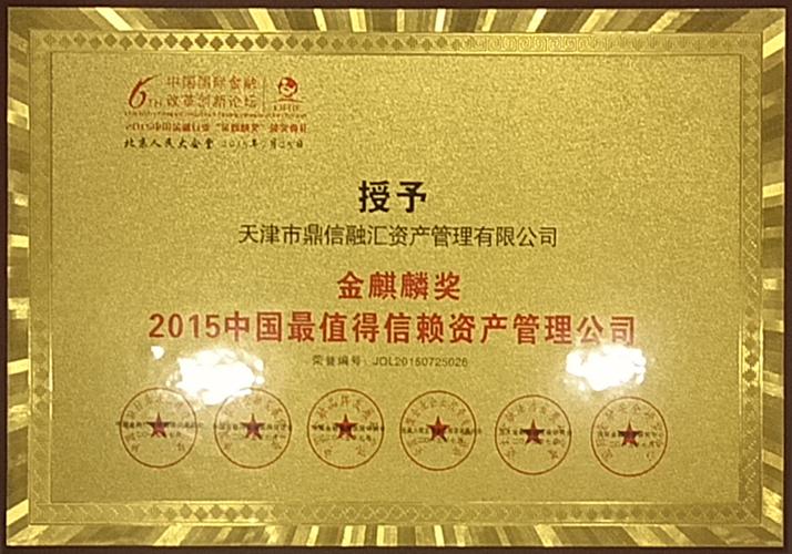 公司經營范圍解析 資產管理、軟件開發與通信設備零售的協同發展