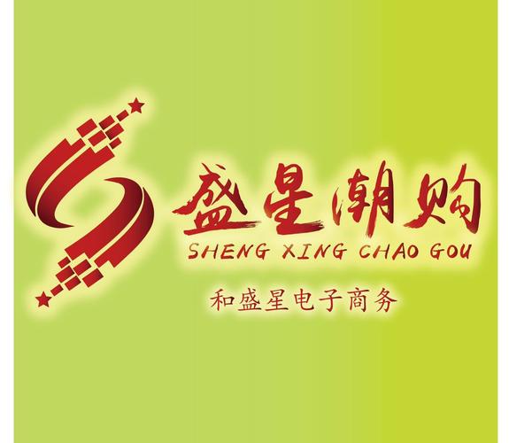 電子產(chǎn)品銷(xiāo)售,電子元器件零售,通訊設(shè)備銷(xiāo)售,智能車(chē)載